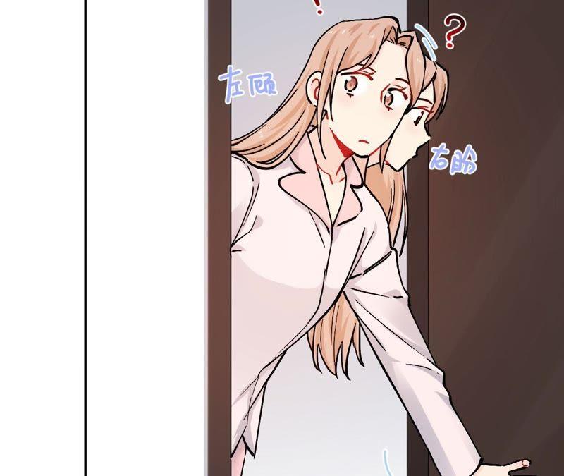 在座的都是废物 第77话 为了她动手了！ 第30页