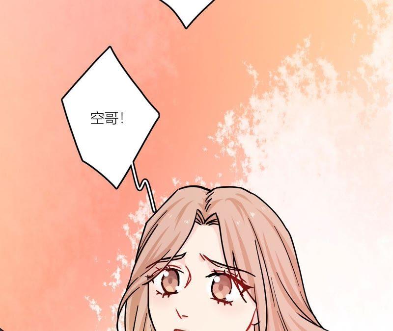 在座的都是废物 第77话 为了她动手了！ 第116页