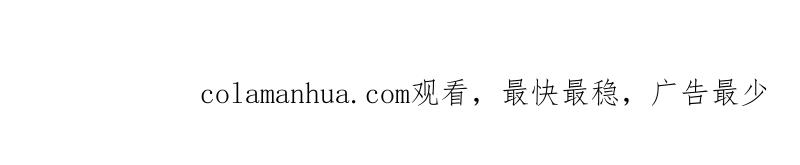 在座的都是废物 第77话 为了她动手了！ 第133页
