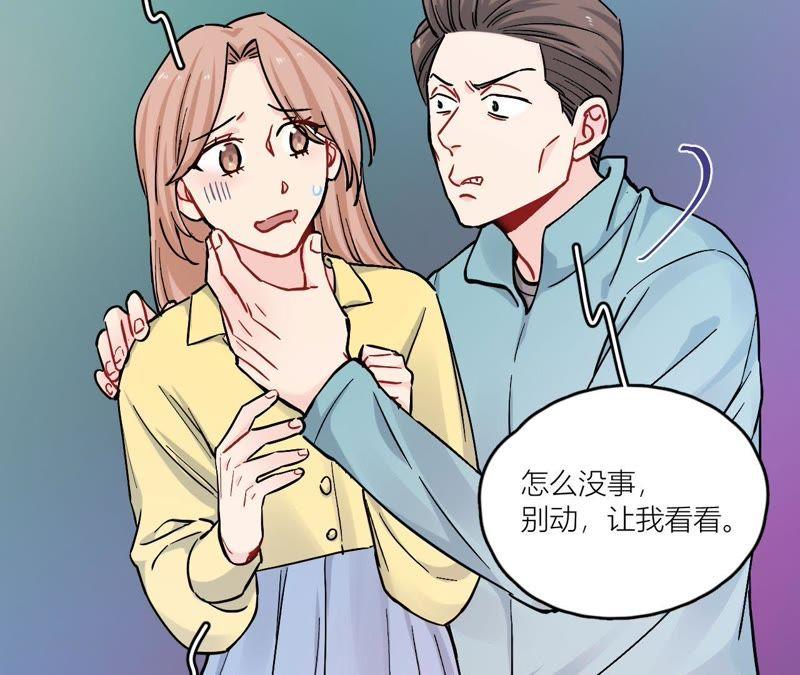 在座的都是废物 第77话 为了她动手了！ 第75页