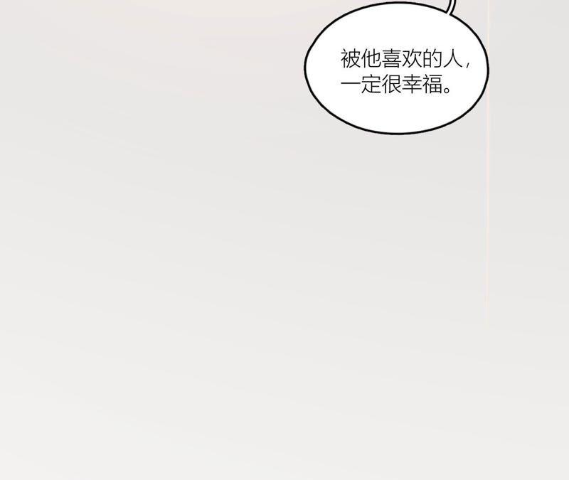 在座的都是废物 第77话 为了她动手了！ 第38页