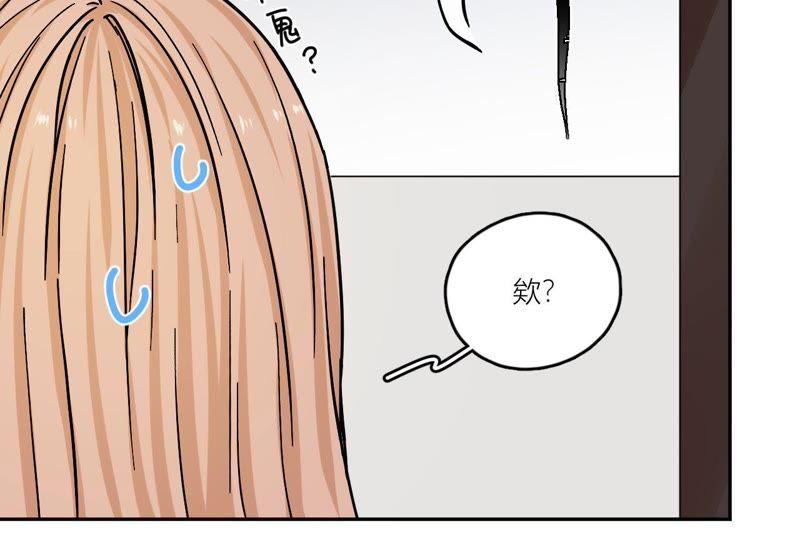 在座的都是废物 第77话 为了她动手了！ 第28页