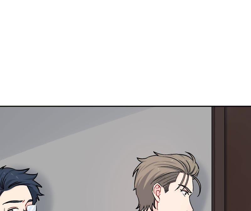 在座的都是废物 第79话 我是多余的存在？ 第12页