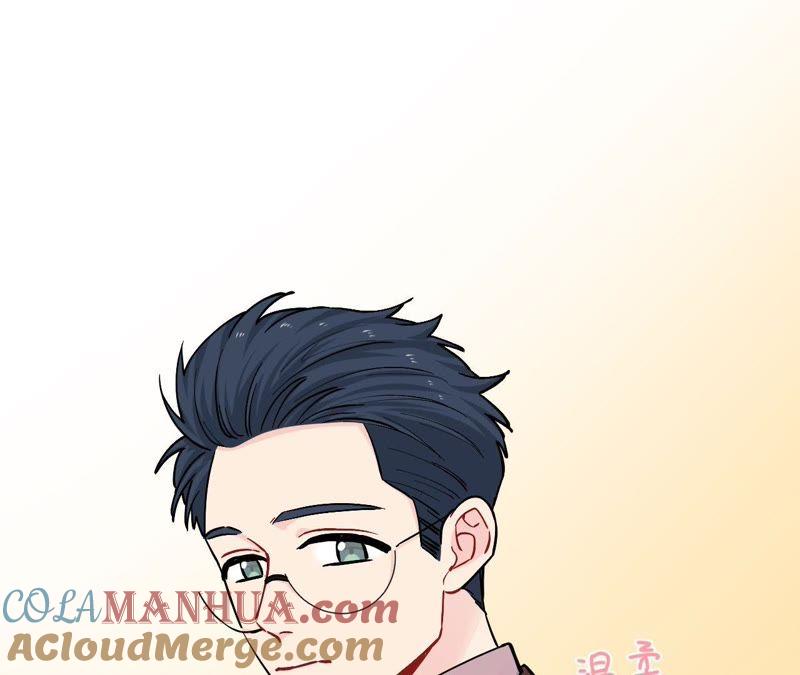在座的都是废物 第79话 我是多余的存在？ 第29页