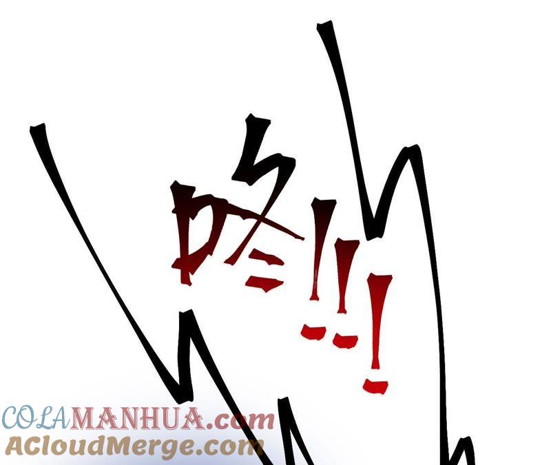 在座的都是废物 第79话 我是多余的存在？ 第93页