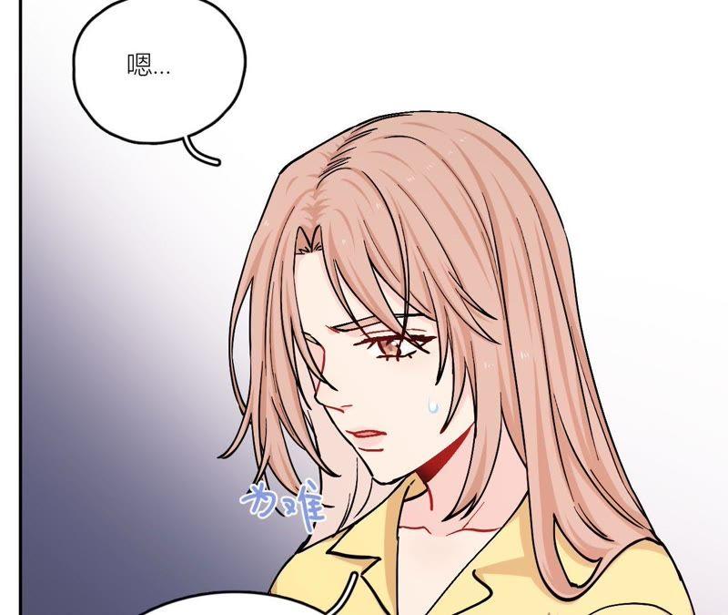 在座的都是废物 第79话 我是多余的存在？ 第90页