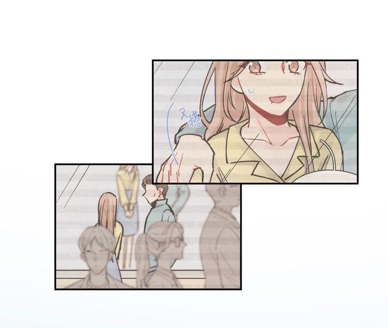 在座的都是废物 第79话 我是多余的存在？ 第50页
