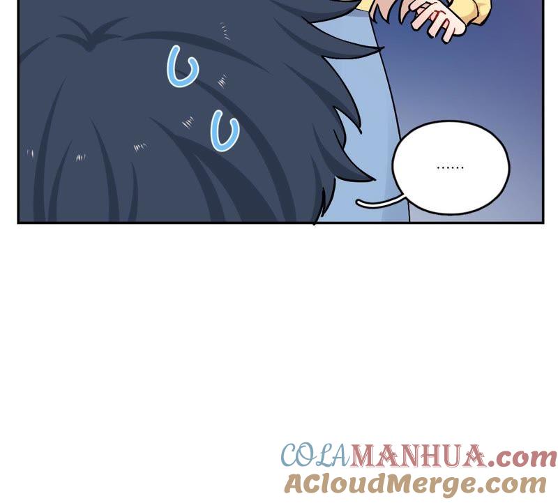在座的都是废物 第79话 我是多余的存在？ 第41页