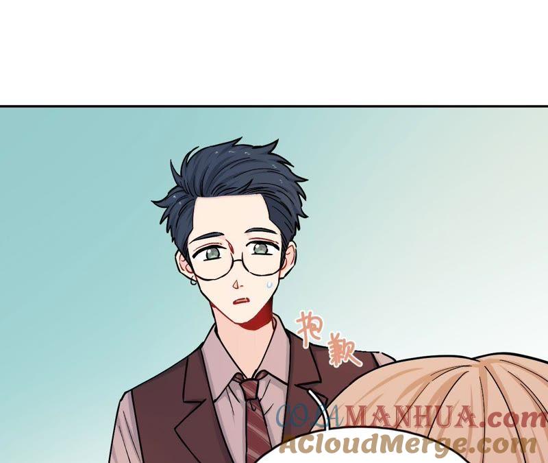 在座的都是废物 第79话 我是多余的存在？ 第85页