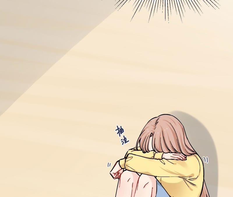 在座的都是废物 第79话 我是多余的存在？ 第7页