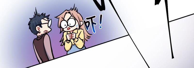 在座的都是废物 第79话 我是多余的存在？ 第94页