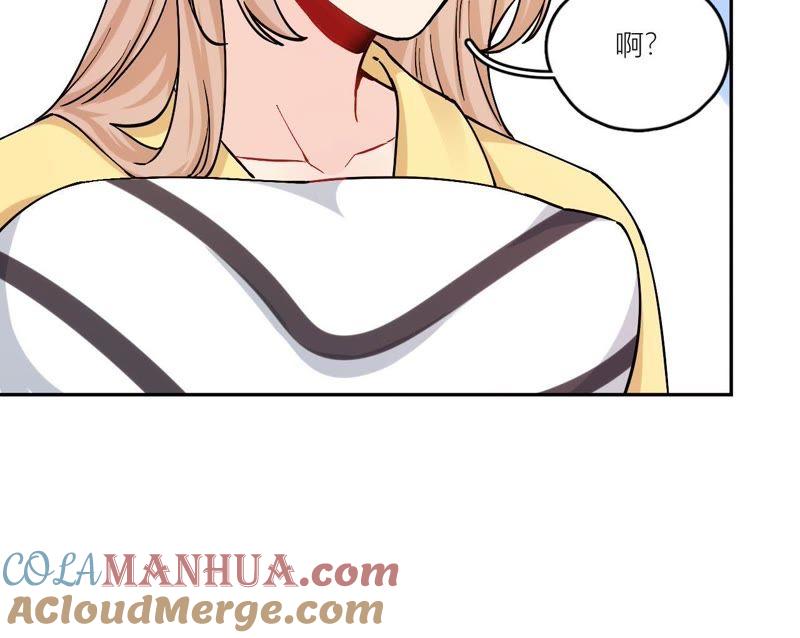 在座的都是废物 第79话 我是多余的存在？ 第49页