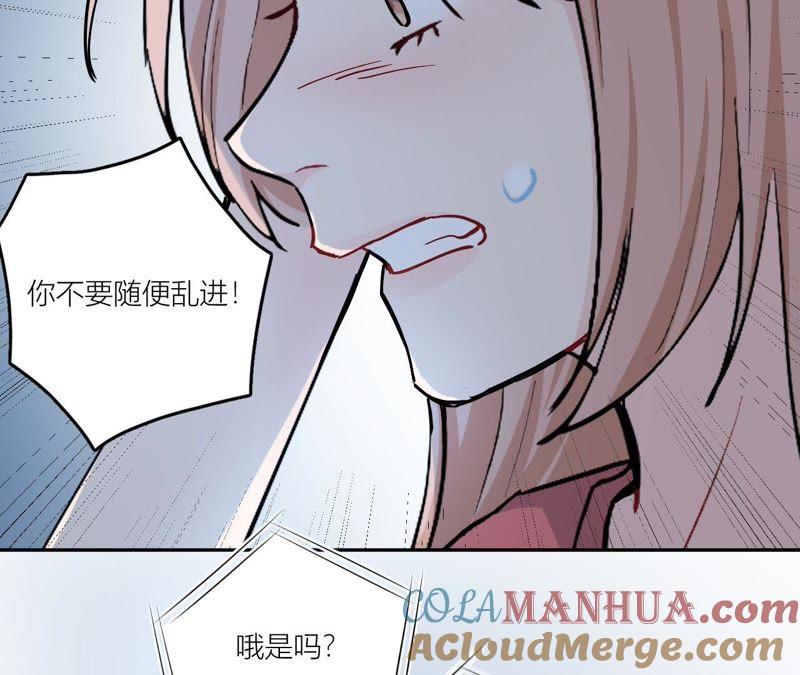 在座的都是废物 第80话 父亲的来电 第113页