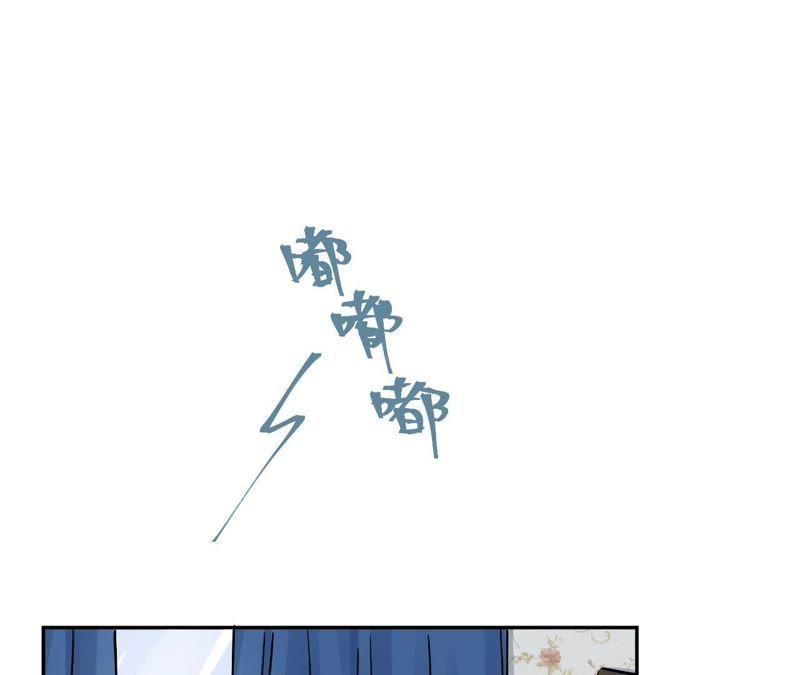 在座的都是废物 第80话 父亲的来电 第91页