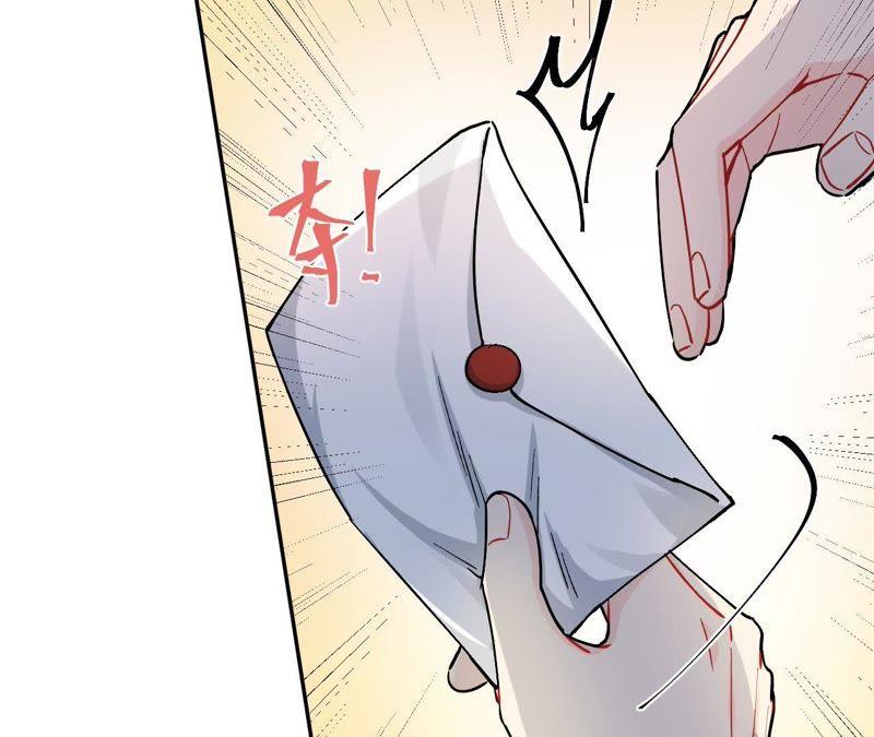 在座的都是废物 第80话 父亲的来电 第59页