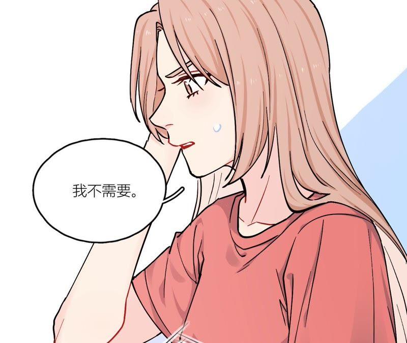 在座的都是废物 第80话 父亲的来电 第110页