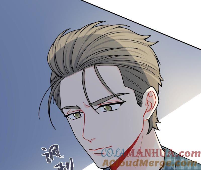 在座的都是废物 第80话 父亲的来电 第61页