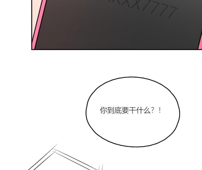 在座的都是废物 第80话 父亲的来电 第108页