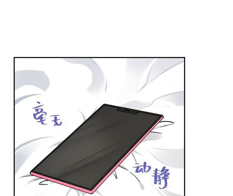 在座的都是废物 第80话 父亲的来电 第87页