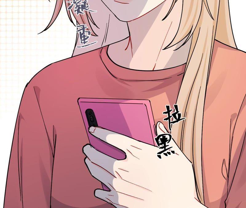 在座的都是废物 第80话 父亲的来电 第100页