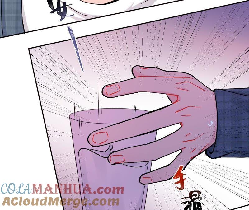 在座的都是废物 第80话 父亲的来电 第45页