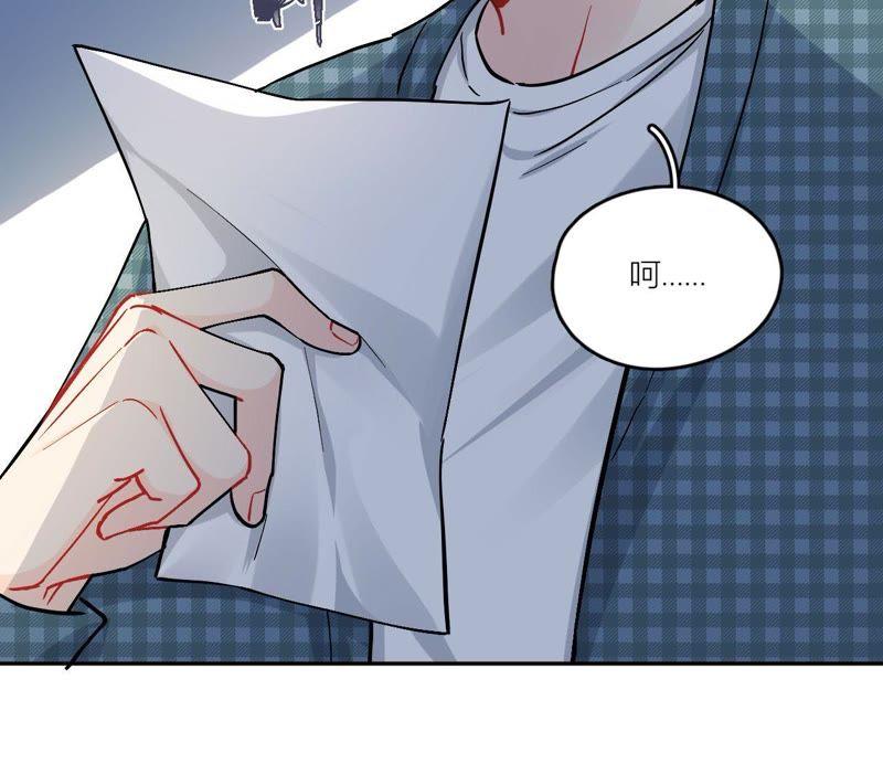 在座的都是废物 第80话 父亲的来电 第62页