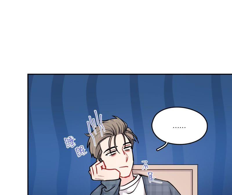 在座的都是废物 第80话 父亲的来电 第35页