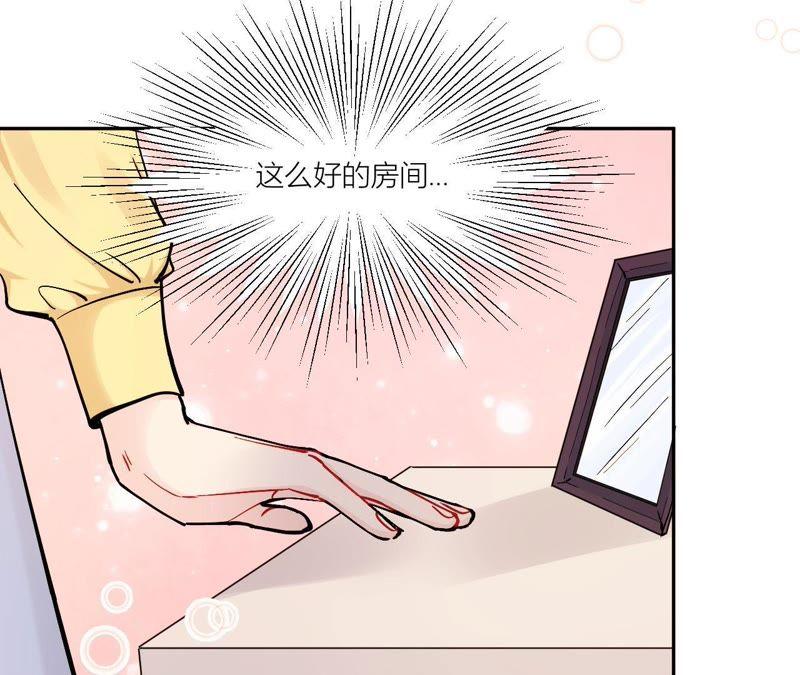 在座的都是废物 第80话 父亲的来电 第14页