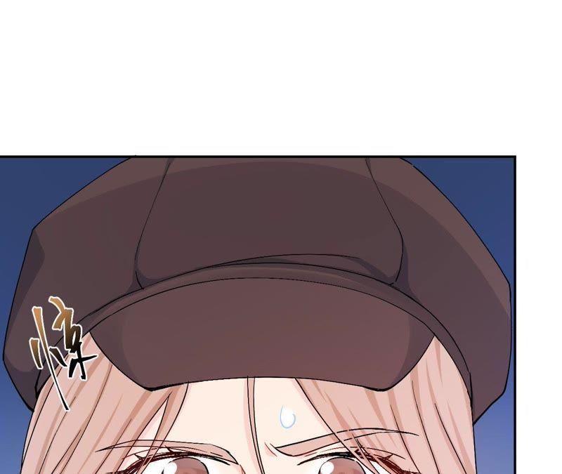 在座的都是废物 第81话 心意 第42页