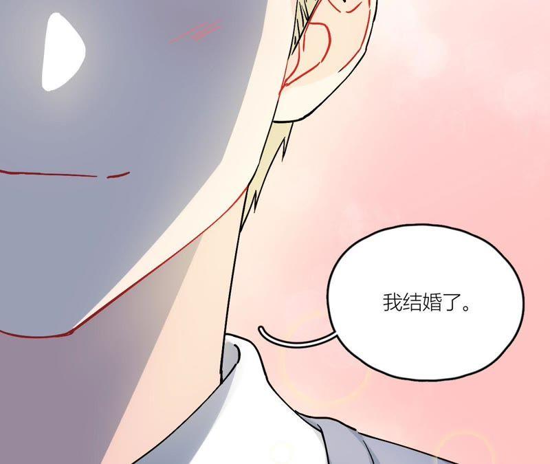 在座的都是废物 第81话 心意 第110页