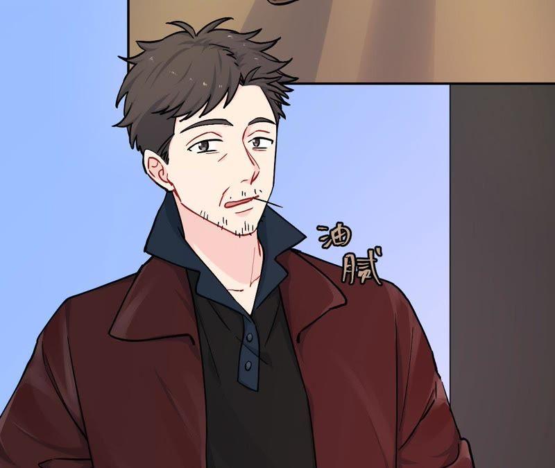 在座的都是废物 第81话 心意 第12页