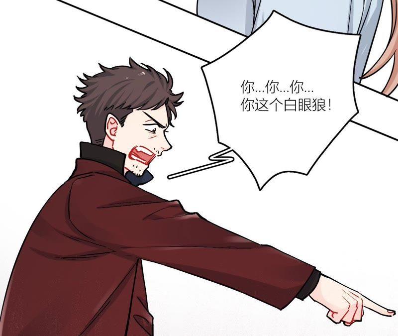 在座的都是废物 第81话 心意 第62页