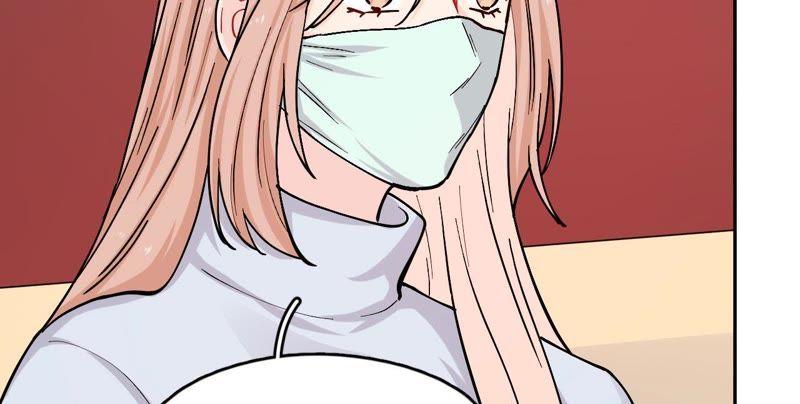 在座的都是废物 第81话 心意 第51页