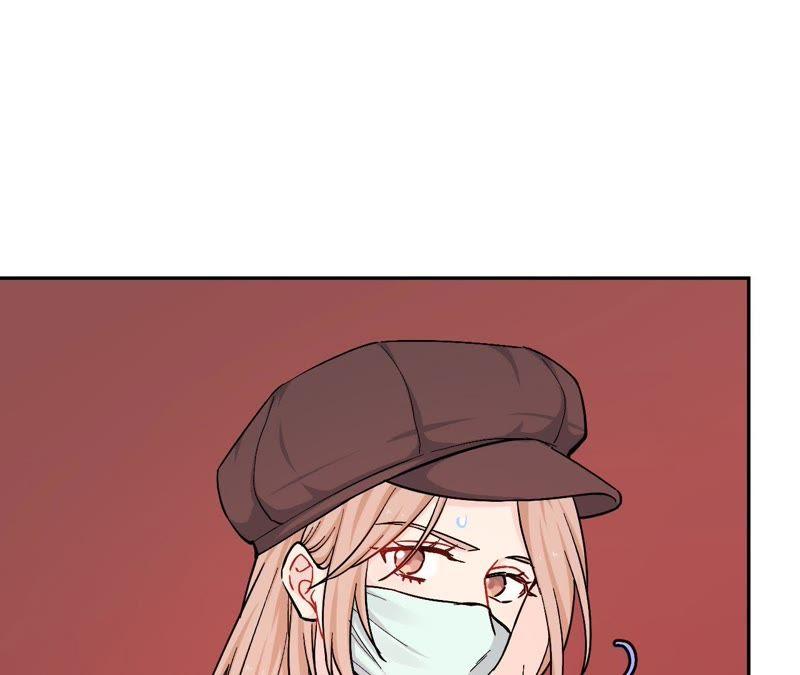 在座的都是废物 第81话 心意 第8页