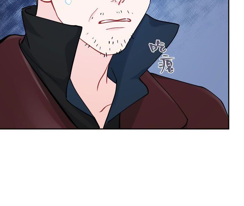 在座的都是废物 第81话 心意 第68页