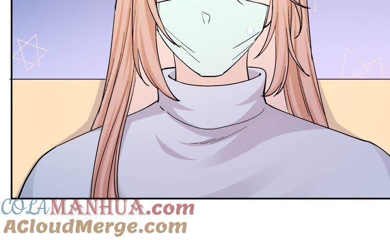 在座的都是废物 第81话 心意 第21页