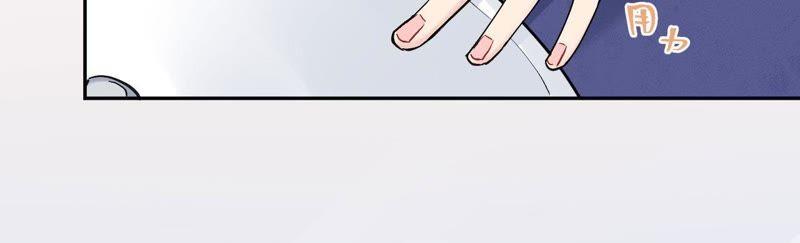 在座的都是废物 第82话 你的幸福我的泪 第36页