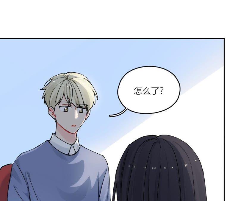 在座的都是废物 第82话 你的幸福我的泪 第28页