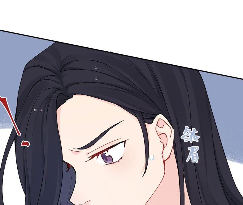 在座的都是废物 第82话 你的幸福我的泪 第107页