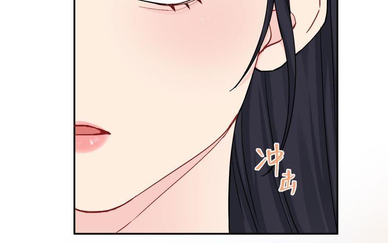 在座的都是废物 第82话 你的幸福我的泪 第7页