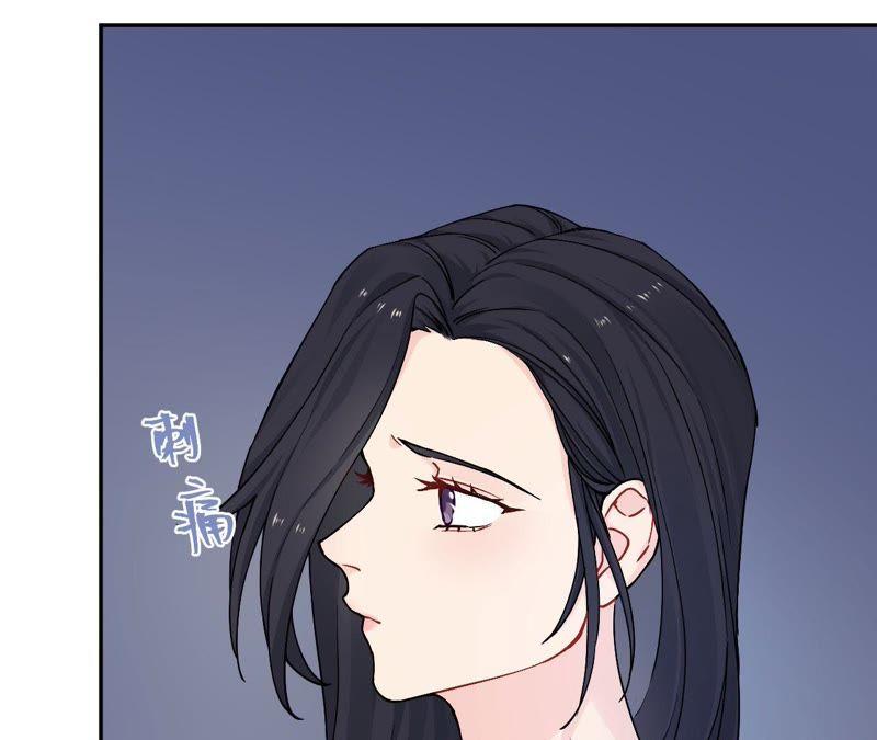 在座的都是废物 第82话 你的幸福我的泪 第16页
