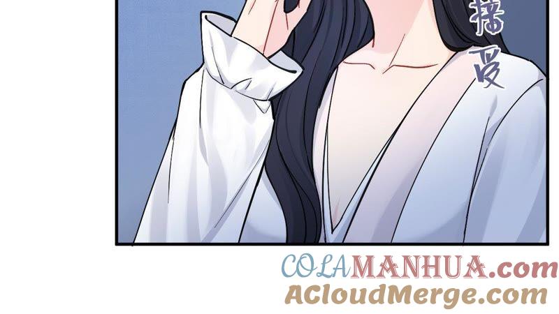 在座的都是废物 第82话 你的幸福我的泪 第89页