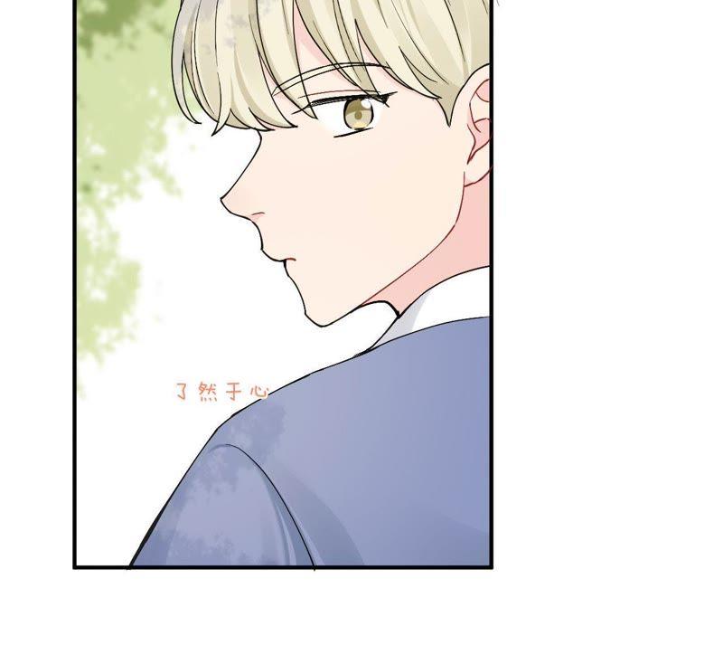 在座的都是废物 第82话 你的幸福我的泪 第79页