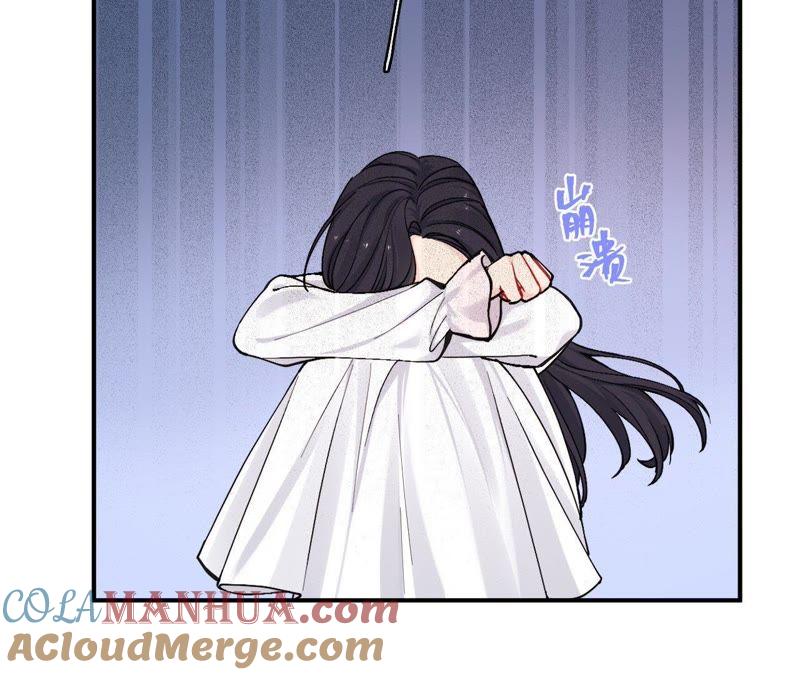 在座的都是废物 第82话 你的幸福我的泪 第49页