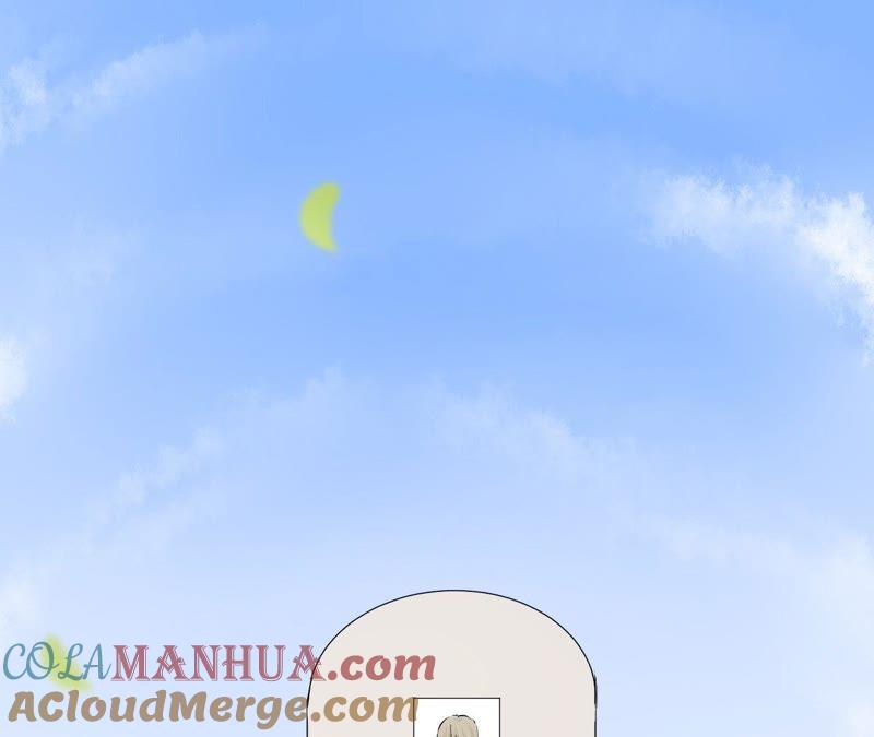 在座的都是废物 第82话 你的幸福我的泪 第93页