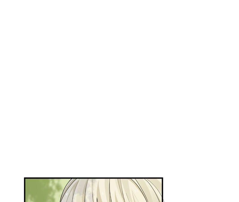 在座的都是废物 第82话 你的幸福我的泪 第78页