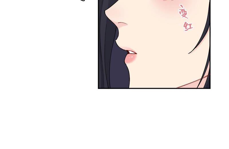 在座的都是废物 第82话 你的幸福我的泪 第27页
