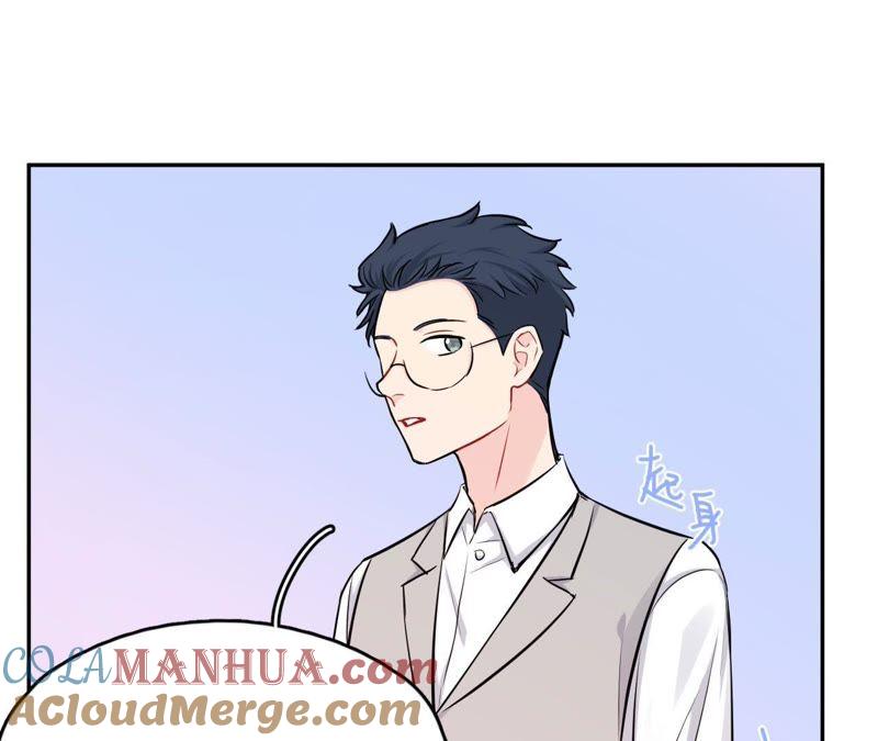 在座的都是废物 第83话 一起嗦粉吧？ 第145页