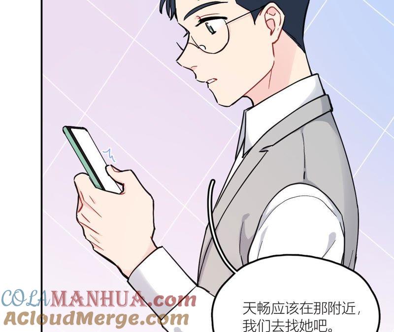 在座的都是废物 第83话 一起嗦粉吧？ 第29页