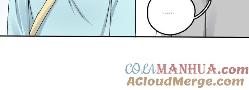 在座的都是废物 第83话 一起嗦粉吧？ 第121页